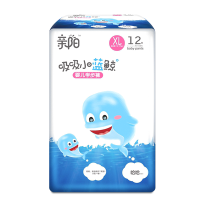 xl纸尿裤亲阳超柔透气男女宝宝