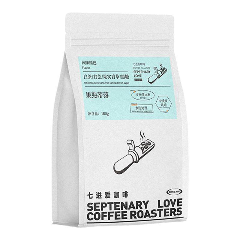 意式拼配中深烘焙咖啡豆