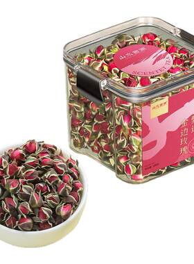 山水西湖云南金边玫瑰花茶 花草茶重瓣花苞搭胎菊金丝皇菊100g