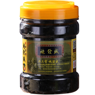 施發盛包邮潮州三宝特产正宗陈年 老香黄香橼粒佛手果粒零食蜜饯