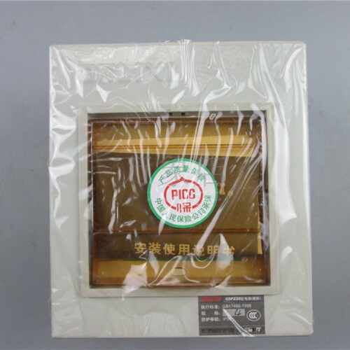 议价配电箱 空开箱 照明箱 CDPZ30  实物拍摄