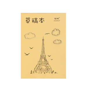 思进牛皮纸草稿本学生用草稿纸考研专用白纸加厚批发空白纸演算本演草纸打草稿高中生大学生米黄纸张考试稿纸