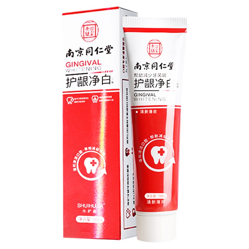 亮白美白牙膏亮白去黄去渍牙膏