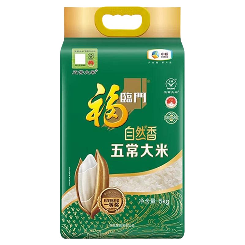 当季新米中粮福临门五常大米