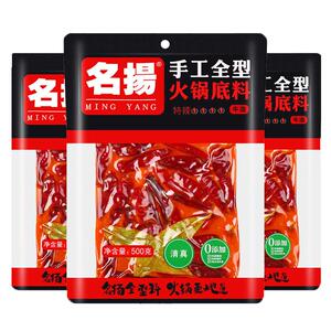 名扬牛油火锅料500g*3袋装