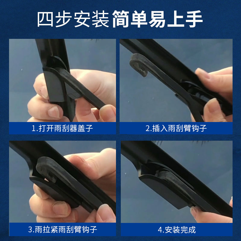 瑞驰新能源ec35Ⅱ雨刮器片二代III汽车配件EC31无骨胶条静音雨刷