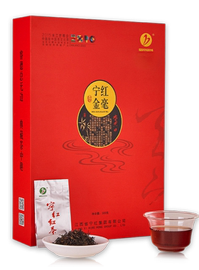 宁红红茶一级300g礼盒装