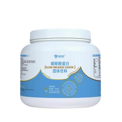 缓释酪蛋白胶束睡前健身补剂罐装