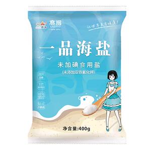 威海高岛海盐400g*6袋一品家用未加碘盐无抗结剂日晒海盐绿色食品