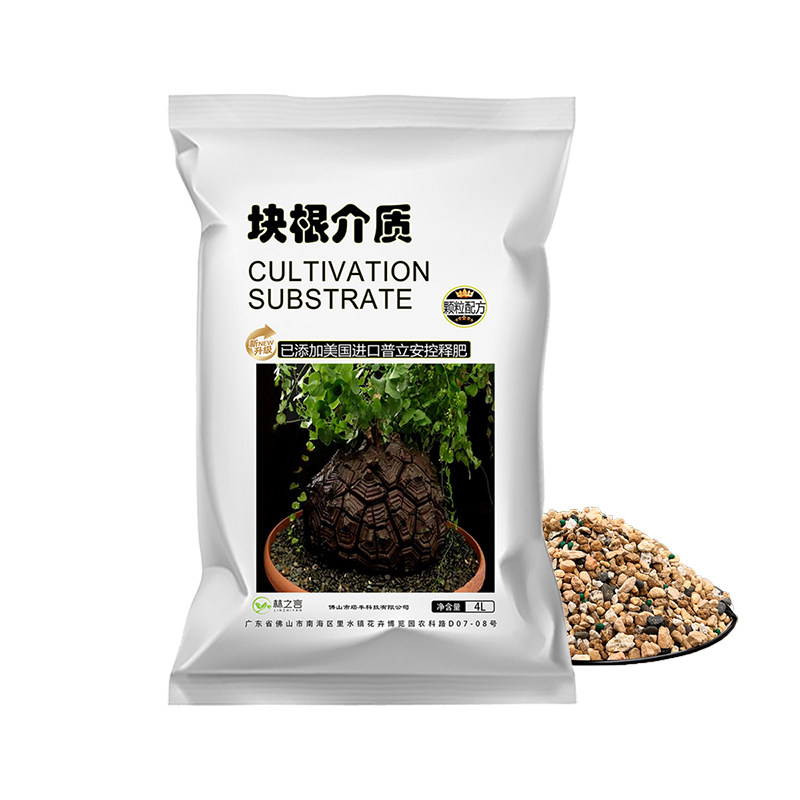 块根专用营养土龟甲龙仙人掌通用配方介质/营养土