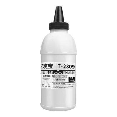 东芝适用复印机巴川墨粉