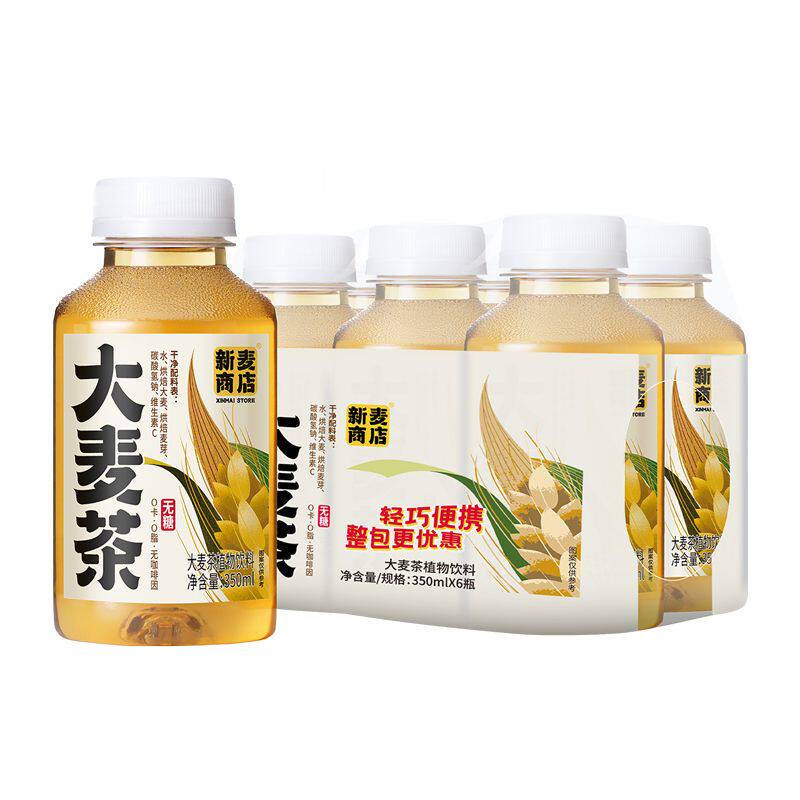 依能大麦茶无糖天然麦香植物饮料