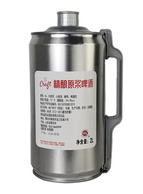 青岛 蓝宝石 精酿原浆啤酒2升 大桶装全麦白啤特产官方旗舰店