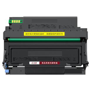 众诚适用奔图TO-460粉盒P3060DW M6760DW M7160DW打印机墨盒M6860FDW P3060D M6760D墨粉盒DL460 DL461硒鼓架