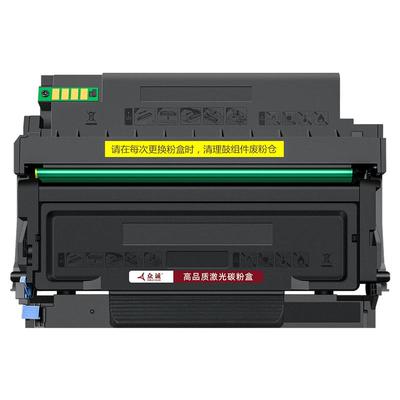 众诚适用奔图TO-460粉盒P3060DW M6760DW M7160DW打印机墨盒M6860FDW P3060D M6760D墨粉盒DL460 DL461硒鼓架
