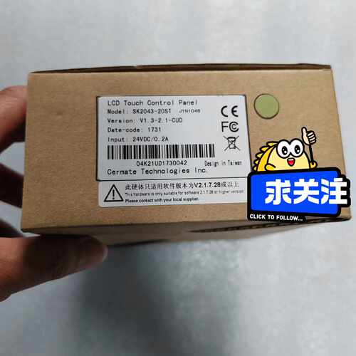 溢价-屏通PaneIMaster人机界面，SK2043-20ST，