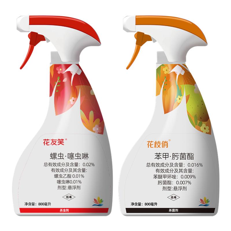 千百季花枝俏花友笑植物通用免稀花卉药剂