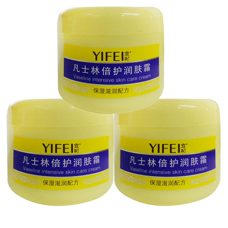 宜妃凡士林倍护润肤霜300g*3瓶装 保湿防干裂按摩身体乳手足护理