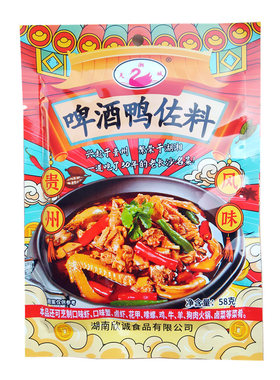 湖南特产啤酒鸭调料香辣小龙虾料