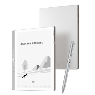 【新品首发】汉王N10mini二代手写电纸本7.8英寸智能办公本笔记会议记录墨水屏阅读器护眼电纸书阅览器