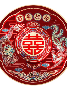 新婚礼物百年好合卧室挂画喜字画