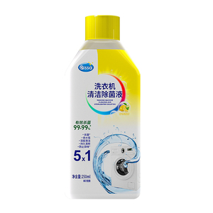 洗衣机清洗剂强力除垢杀菌爆氧粉滚筒专用深度消毒清洁污渍神器槽