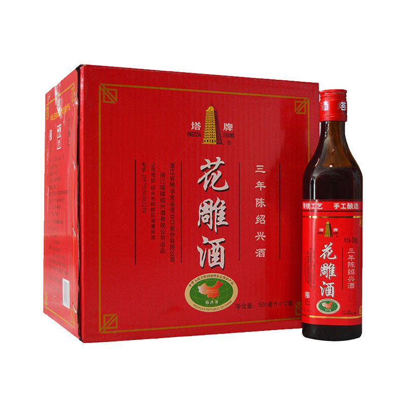 塔牌黄酒特制三年陈花雕500ml*12