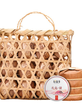 新益号15年冰岛古树小玉饼熟茶