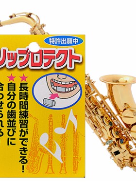 野中牙胶李老师下牙垫