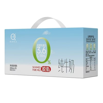 认养脱脂纯牛奶200mlx10盒3.6g蛋白营养早餐脱脂奶儿童奶
