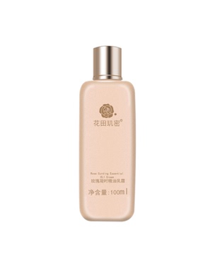 玫瑰凝时精油乳霜替代乳液+面霜