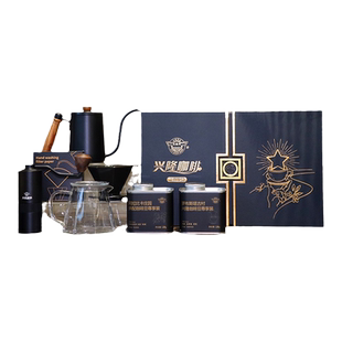 中秋礼盒正大太阳河海南兴隆咖啡礼盒咖啡粉炭烧豆团购价手冲套餐