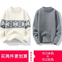 923 метра+922 серый