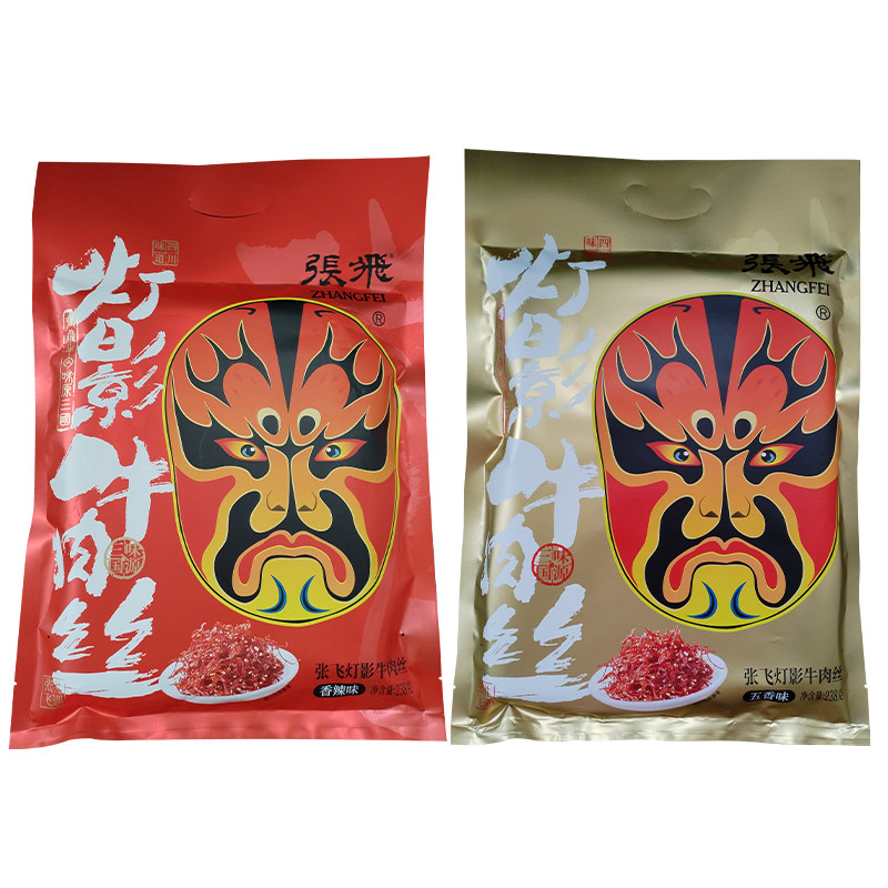 张飞灯影牛肉丝238g五香香辣牛肉类