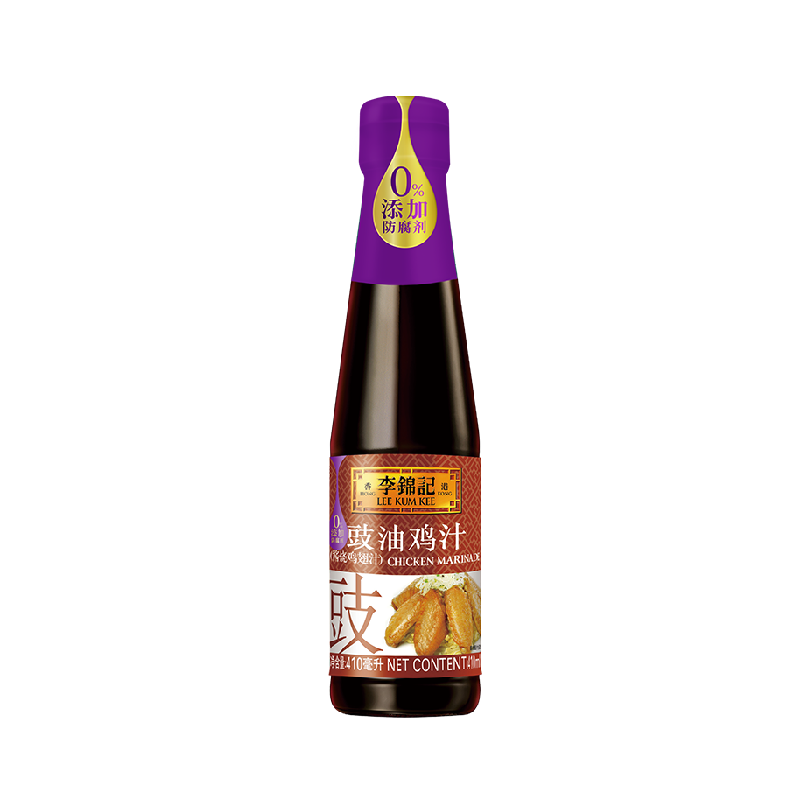 李锦记豉油鸡汁调料上色腌制红烧鸡翅凉拌调味品炒菜酱油410ml