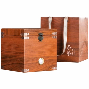 散装茶桶品鉴初心福鼎白茶白豪银针普洱茶古树红茶肉桂岩茶包装盒