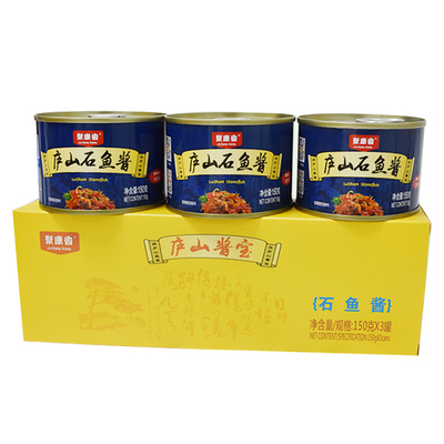 聚康香庐山石鱼酱香辣酱下饭酱