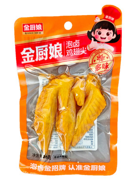 金厨娘卤多味翅尖香辣