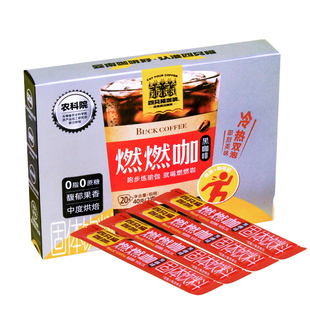 【100条】四只猫燃燃咖美式纯黑咖啡云南小粒咖啡粉速溶提神醒脑