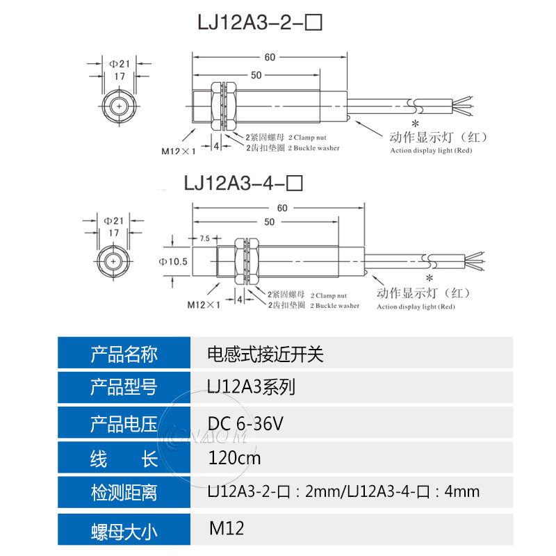 沪工接近开关LJ12A3-4-Z/BX接近开关24v直流36V三线NPN常开M12