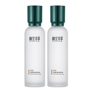 干皮推荐-相宜百合高保湿水2瓶装