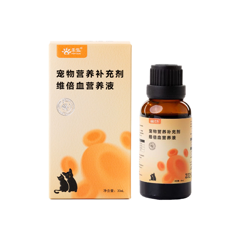 禾生旗舰店维倍血宠物营养补充剂