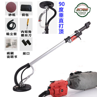 顶派无尘超轻长杆墙壁机吸顶腻子打磨机抛光机墙面无刷砂纸磨墙机