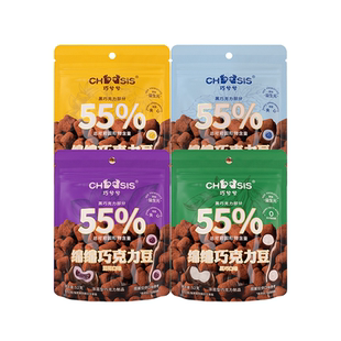黄子弘凡同款】巧兮兮绵绵巧克力豆黑巧棉花糖休闲新年年货小零食