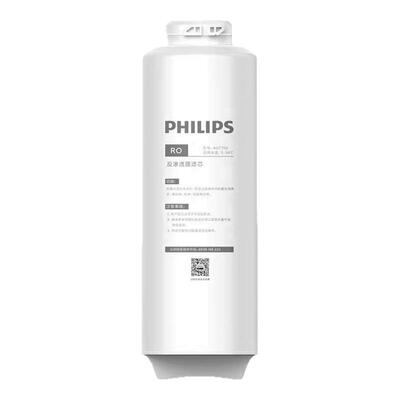 飞利浦小方盒系列 滤芯AUT750/00(RO)500G 适用机型AUT2037