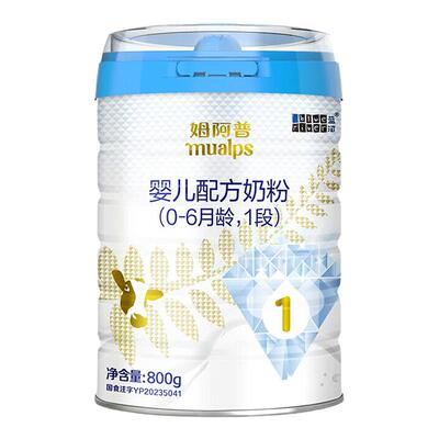 6罐扫码得64元蓝河姆阿普奶粉1段婴儿奶粉适度水解0-6个月800g
