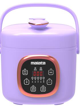 陶瓷釉双胆电压力锅MALATA正品2L