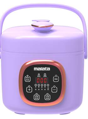 陶瓷釉双胆电压力锅MALATA正品2L