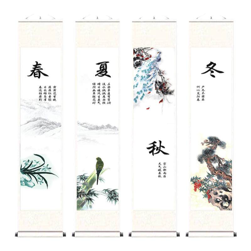 春夏秋冬挂画四条屏花鸟画客厅四季新中式四联画沙发背景墙丝绸画