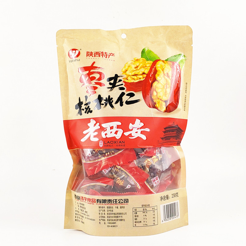 陕西特产益佳红枣夹核桃仁258g红枣加核桃西安干果零食抱抱果